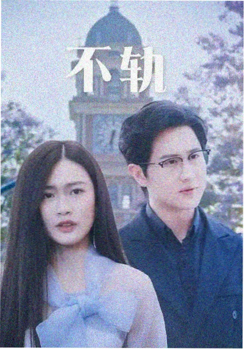 凌晨四点的收音机剧照