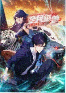 数据来源说明示意